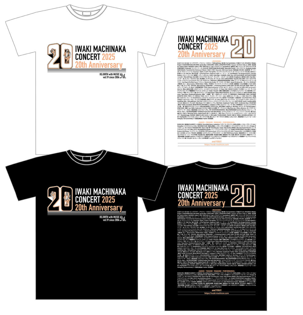 いわき街なかコンサート2025 ユアサミズキ Tシャツ