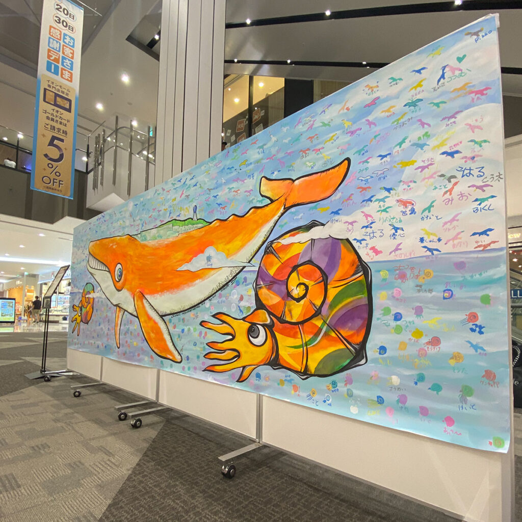 24時間テレビ チャリティーイベント みんなで創ろう！ライブペイント livepaint ユアサミズキ k:soul:y a.k.a YAN ナカヤマコウヨウクジラ アンモナイト