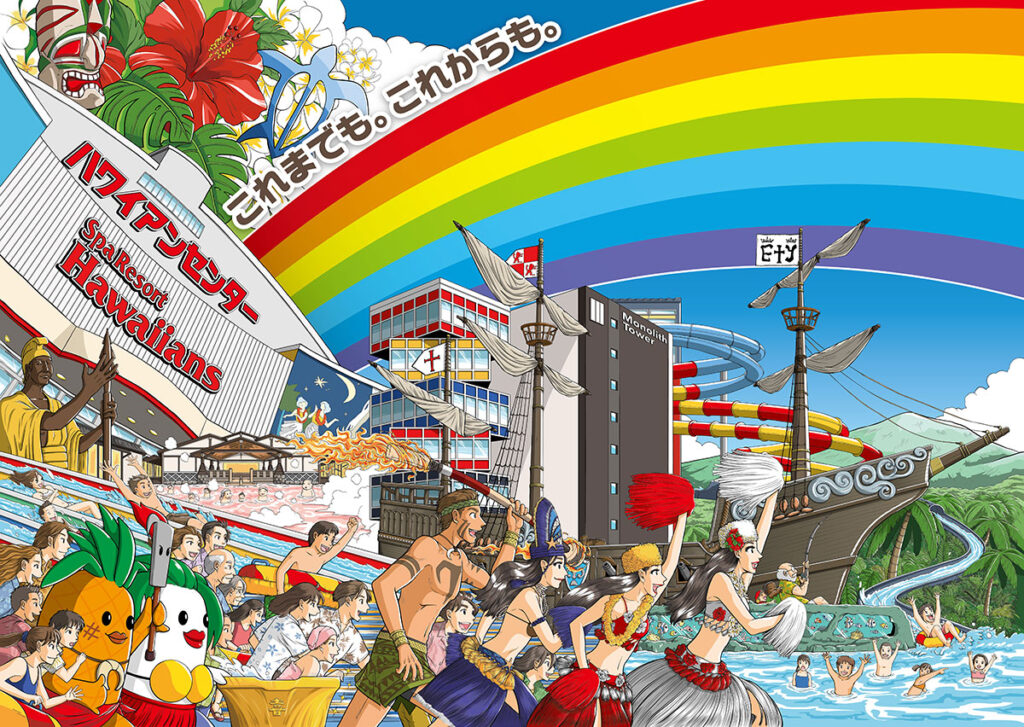 スパリゾートハワイアンズ　フォトモザイクアート　原画イラスト　ユアサミズキ